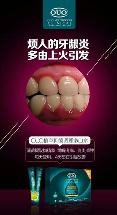 口腔细菌 不只是口腔问题，更是全身健康的隐形杀手